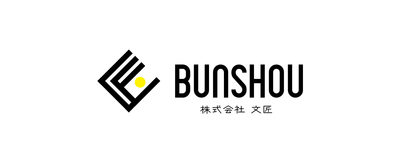 BUNSHOU┃株式会社文匠